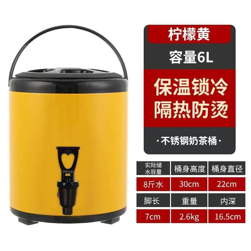Nuevo barril de té de leche de acero inoxidable, barril de aislamiento térmico de grosor comercial, gran capacidad de agua hirviendo, leche de soja, café, bebida, leche, tienda de té especial