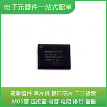 BCM54612EB1KMLG MLP-48USB IRLML2030TRPBF REF3225AIDBVR OPA23