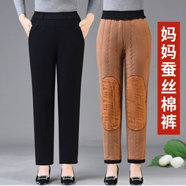 中山装;男式皮裤;男式棉裤