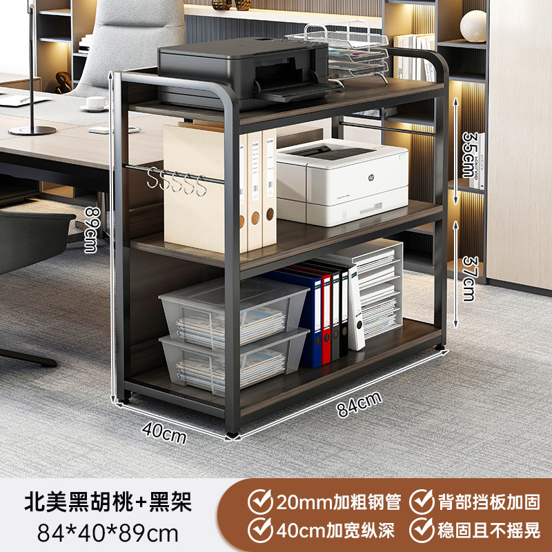 [플랫-3단] 북미 블랙월넛 84*40*89cm