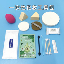 一次性化妆工具写真影楼照相馆化妆粉扑套包蛋扑气垫化妆工具定制