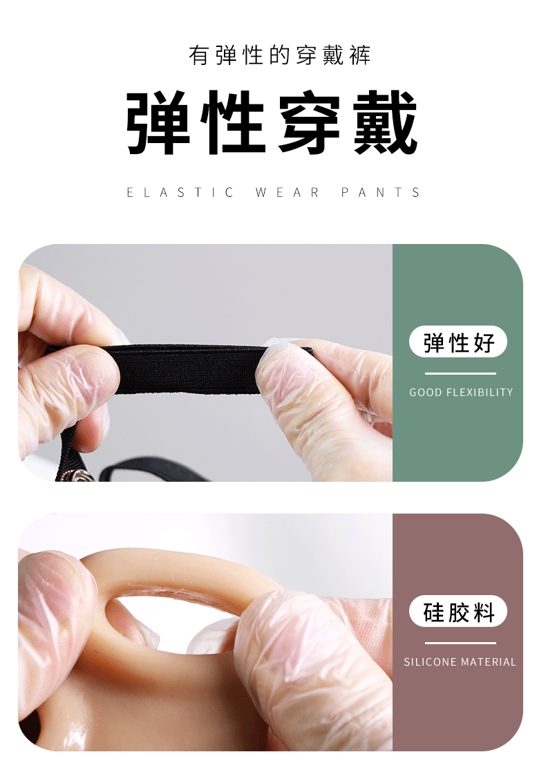 Jiuai Wearable Dildo with Solid Silicone and Underwear-Style Fit — detail image 5