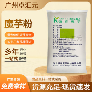 ʳƷ��ħ���ħ���z��ʳ�w�S���ͷ۸�ճ��ħ�󾫷�KJ30���턩�F؛