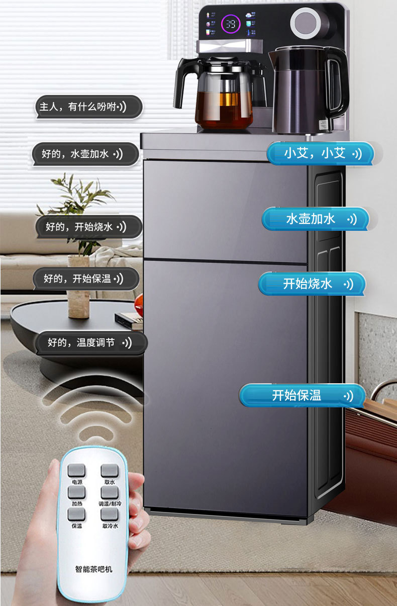 茶吧机详情页_08