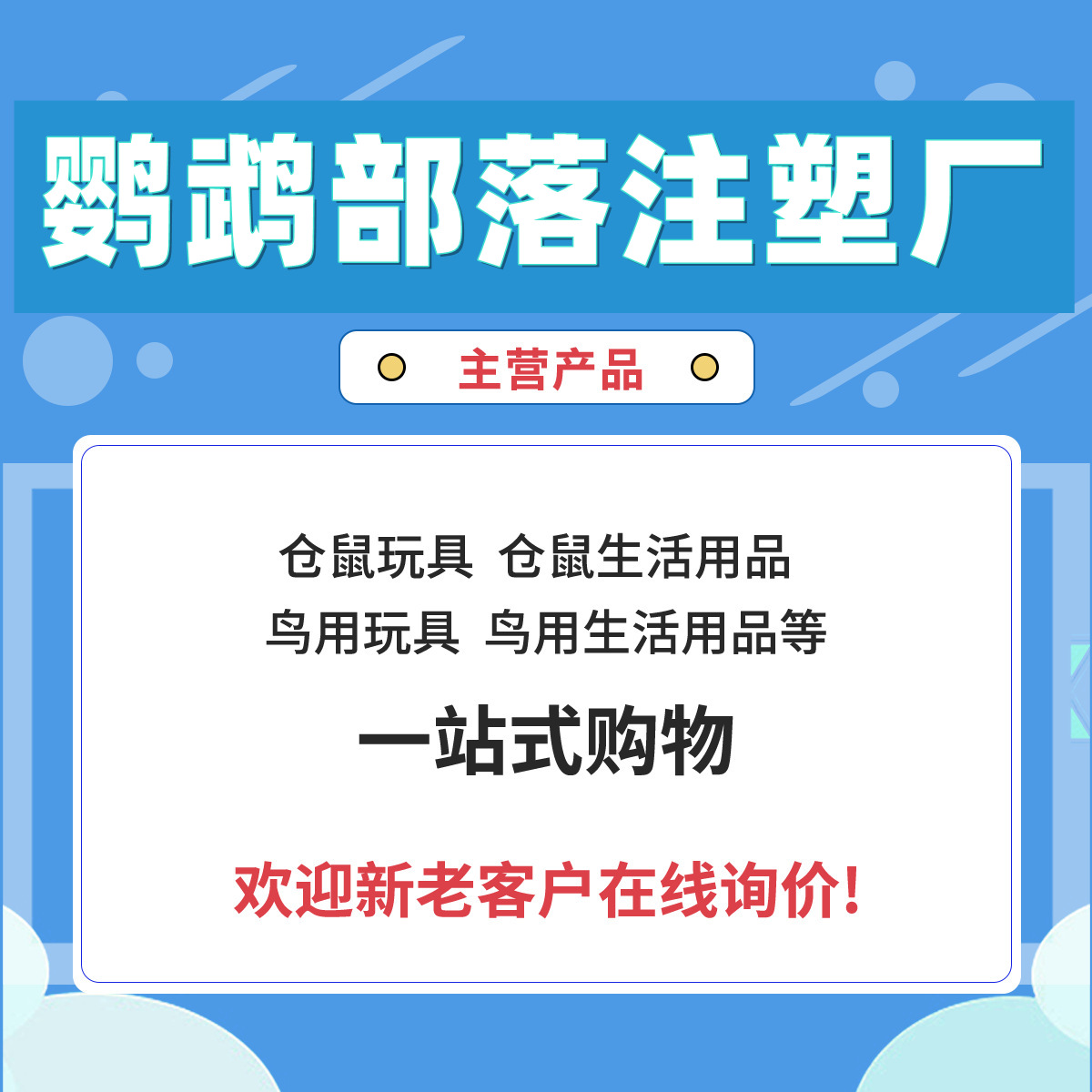 微信图片_20240731140637