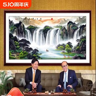 Living Room Li Ka-Shing's Same Style Rising Sun Background Wall Office Chinese Painting Good Luck Hanging Painting Landscape Painting Glass