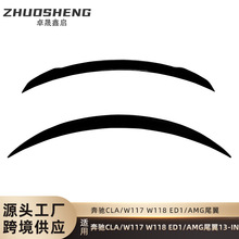 �m��춱��YCLAβ��W117W118��AMG��β��ED1��β����_�����L��