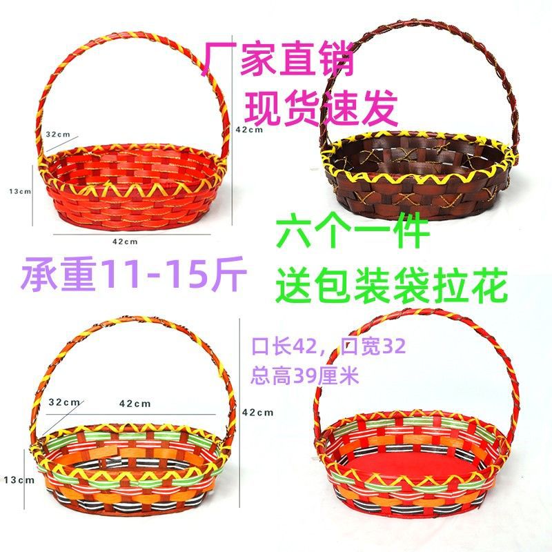 藤编水果篮送礼新款采摘蓝花篮道具超市展示筐批发竹篮菜篮