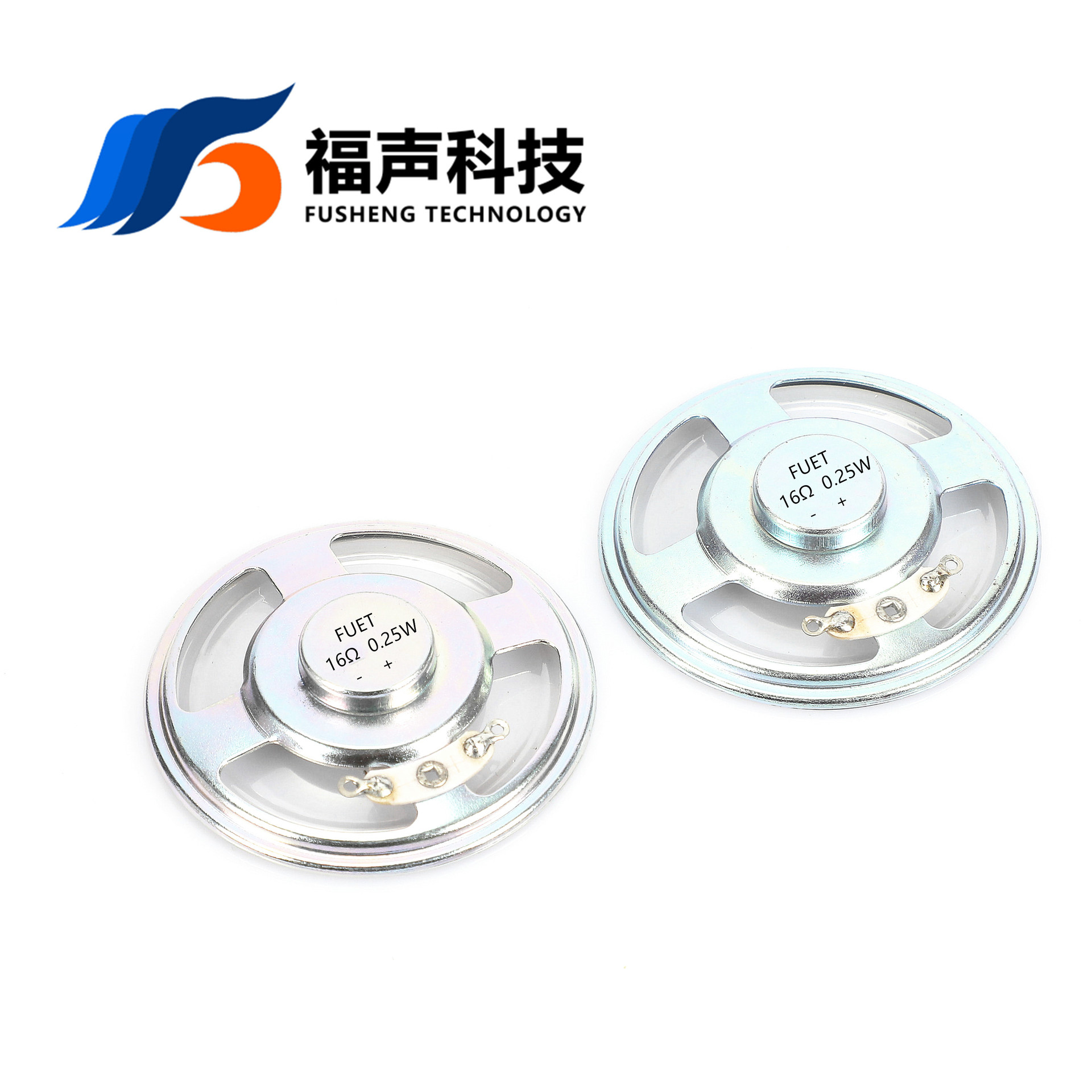 57MM  5.7CM内磁喇叭  FUET 楼宇对讲语音播报扬声器16欧0.25W