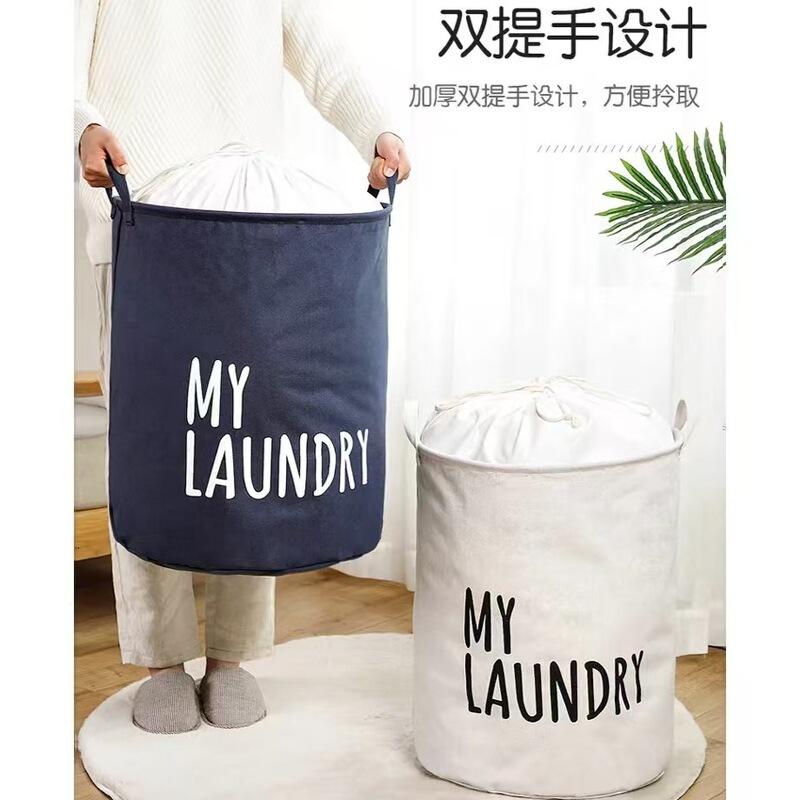 家用折叠大号布艺玩具衣物收纳筐换洗衣服脏衣筐洗衣篮脏衣篓便携|undefined