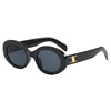 High quality sunglasses, retro advanced sun protection cream, black glasses, 2023 collection, new collection, UF-protection