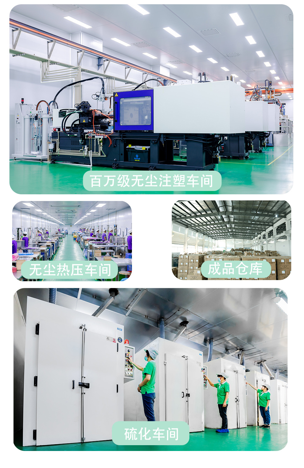公司详情页_04.jpg