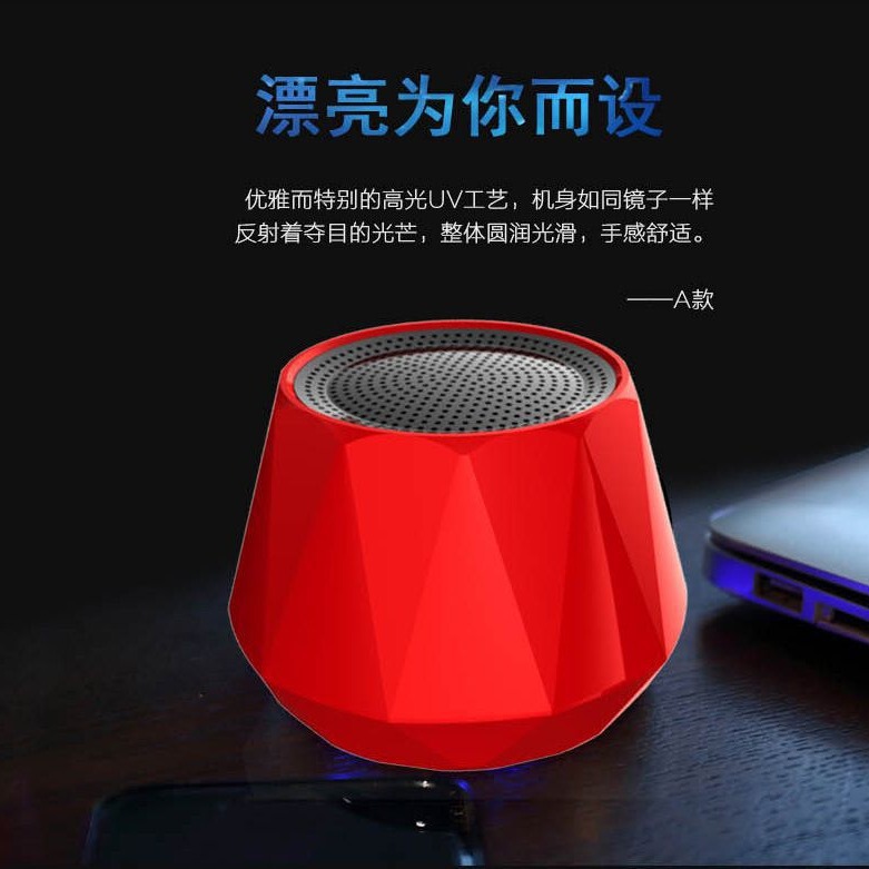 デスクトップ音声入金放送モバイルオーディオクリエイティブダイヤモンド宝石大音量サブウーファーbluetoothスピーカー|undefined