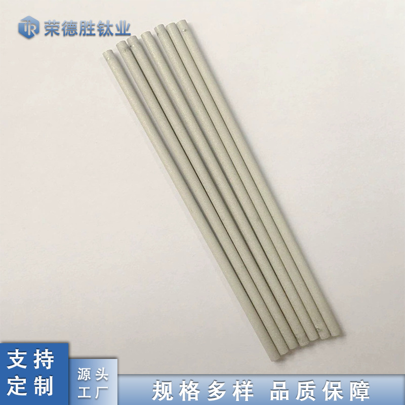 厂家供应电解钛阳极钛电极板铂金钛网规格全钛合金耐腐