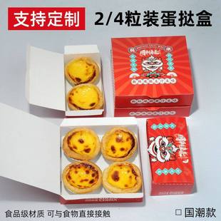 ������ʽ�����һ���Ե����2��4���b���c�c��ɵ���決