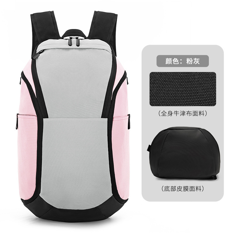 캐주얼 백팩 - 그레이핑크 L
