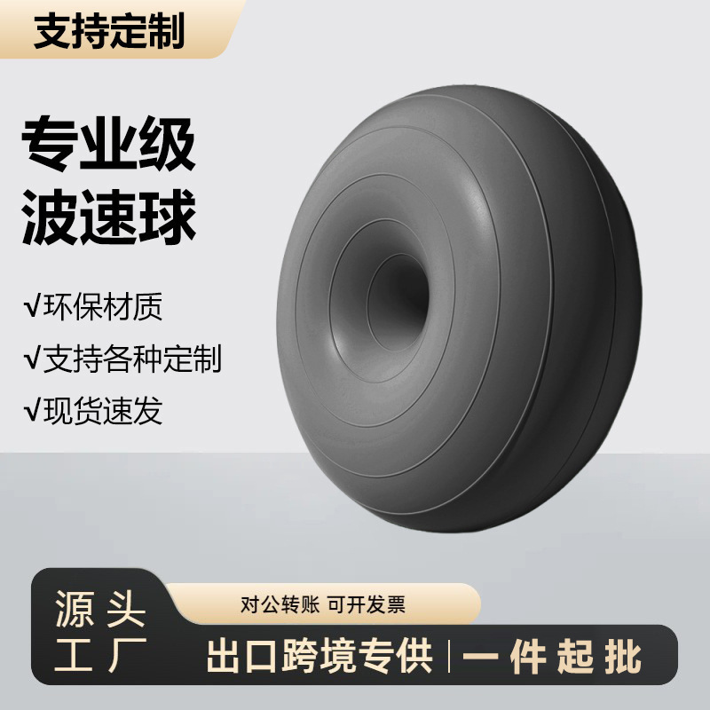 Donut Yoga Ball, Thickened and Explosion-Proof, Special for Pregnant Women and Midwifery, Postpartum Balance Training Fitness Ball, Pilates Equipment Donut Yoga Ball, Thickened and Explosion-Proof, Special for Pregnant Women and Midwifery, Postpartum Balance Training Fitness Ball, Pilates Equipment