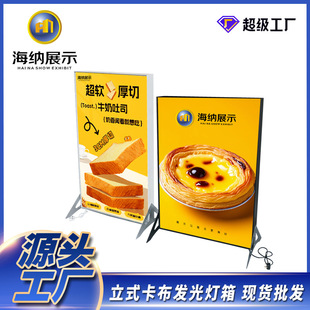 Factory Direct Sales Customized Light Box Luminous Display Stand Outdoor Shelf Dining Table Price Desktop Table Advertising Light Sign