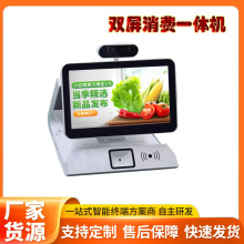 ̨ʽһ�w�CRK3568RK3288֧����Ę�R�e���y�C�p��ˢĘ�������y̨