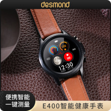 E400智能手表无创血糖心电体温血氧监测胸贴心率带手持健康手表