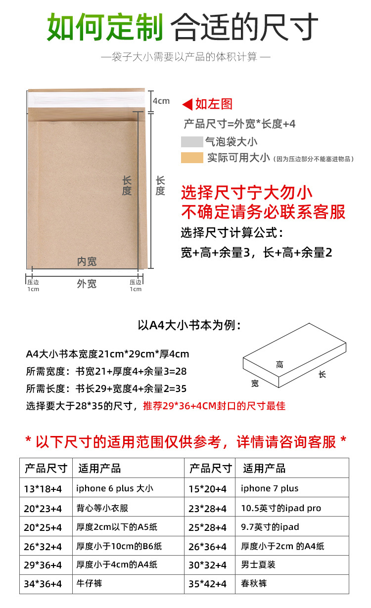 本色牛皮纸袋子_07