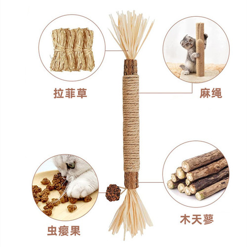 Cat molar stick toy chewing stick toy wooden polygonum tooth cleaning stick catnip teasing cat stick to grind teeth