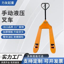 起重葫芦;起重装卸设备;千斤顶