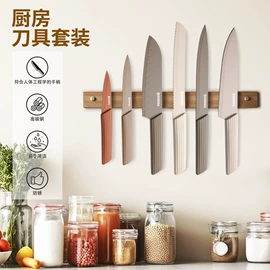 刀具套装;水果刀;厨师刀