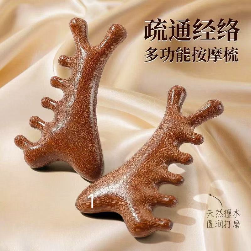 多機能四合一マッサージ櫛頭部脱毛頭治療掻爬疎通頭皮顔眼部檀木櫛|undefined