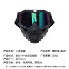 CS shooting protective mask outdoor group game offensive and defensive arrow set accessories children's type goggles half mask