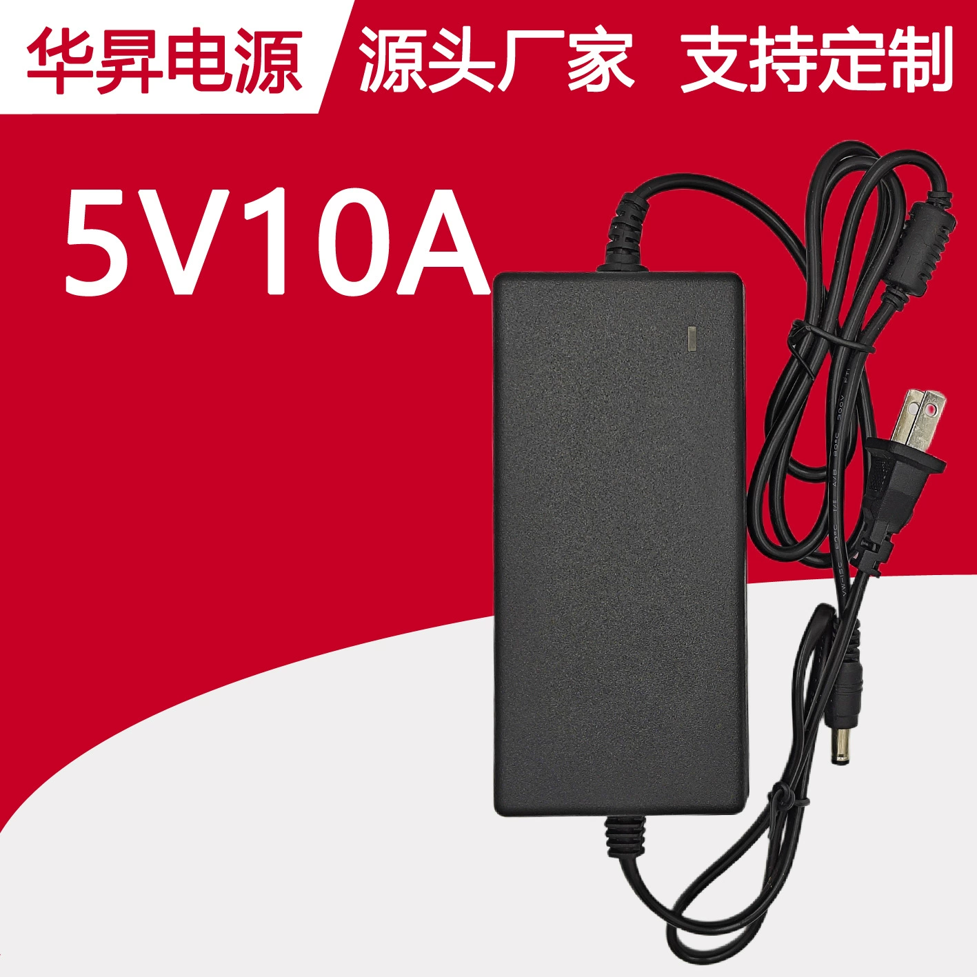 Мощность стопы 5V10A Переключатель питания адаптер постоянного тока монитор камеры умный дом питания стабилизатор питания 50 Вт