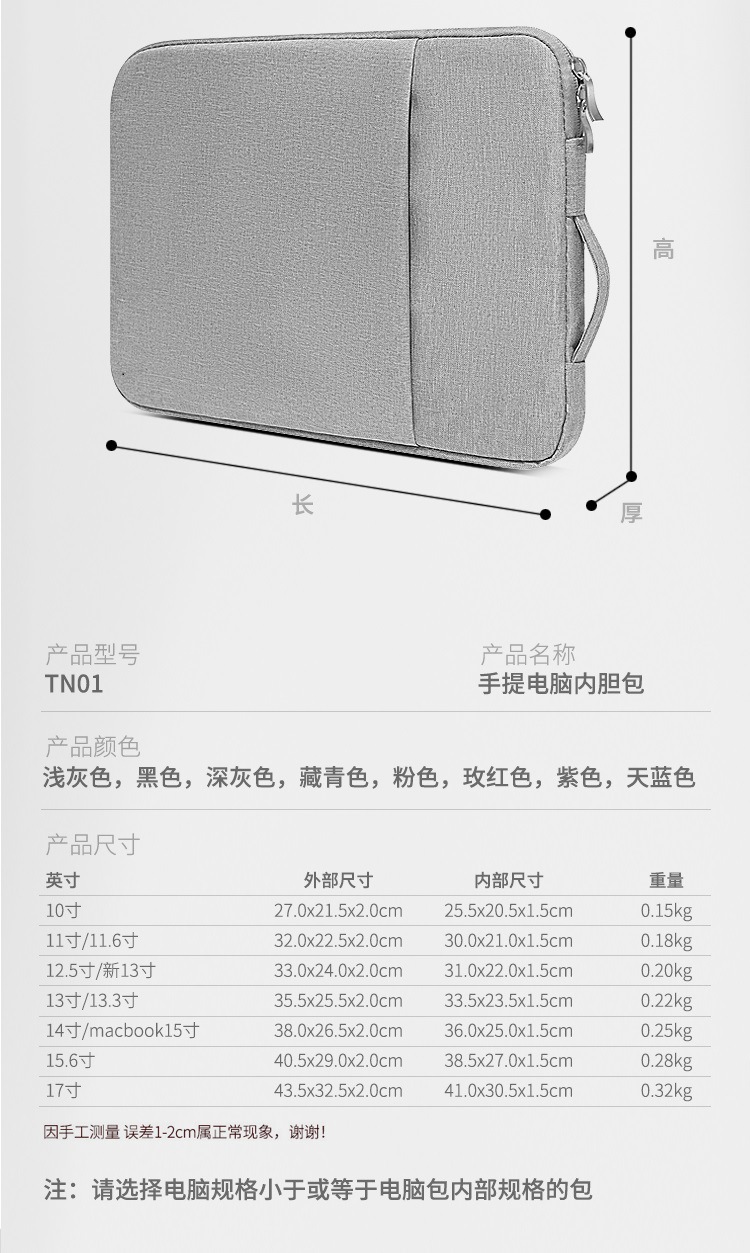 Factory direct sales of small-batch customized notebook computer inner liner bags, 14-inch 13-case Apple ipad tablet bags undefined