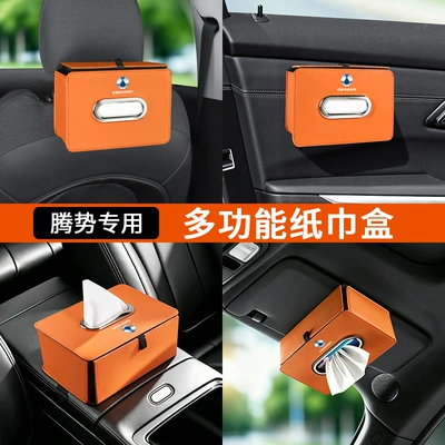 box – Car tissue box/set