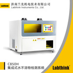 GB/T 9738化学试剂水不溶物的测定仪器 水中不溶物全自动测试恒重