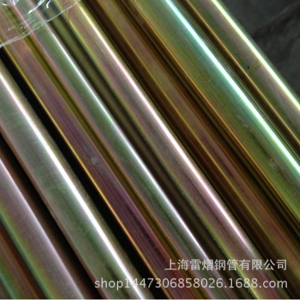 黄锌精密无缝钢管镀锌液压无缝钢管