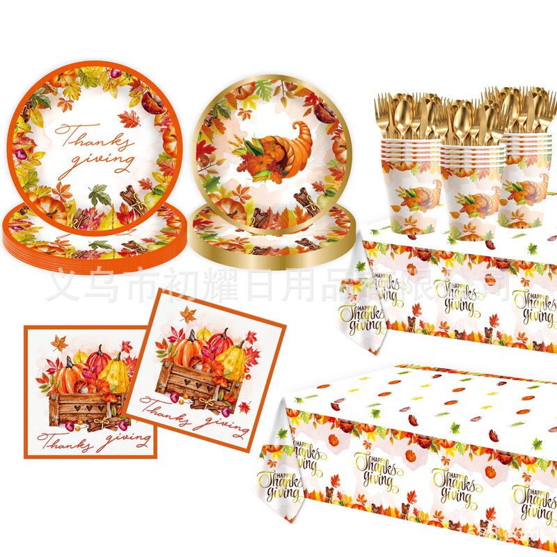 New in stock: Autumn maple leaf Thanksgiving theme party tableware decoration disposable paper plates, paper napkins, and paper cup set New in stock: Autumn maple leaf Thanksgiving theme party tableware decoration disposable paper plates, paper napkins, and paper cup set