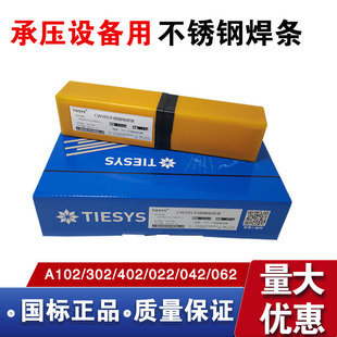 G202���P䓺��lE410-16 0Cr13 1Cr13�t���P䓺��l ��ĥ���P䓺��l