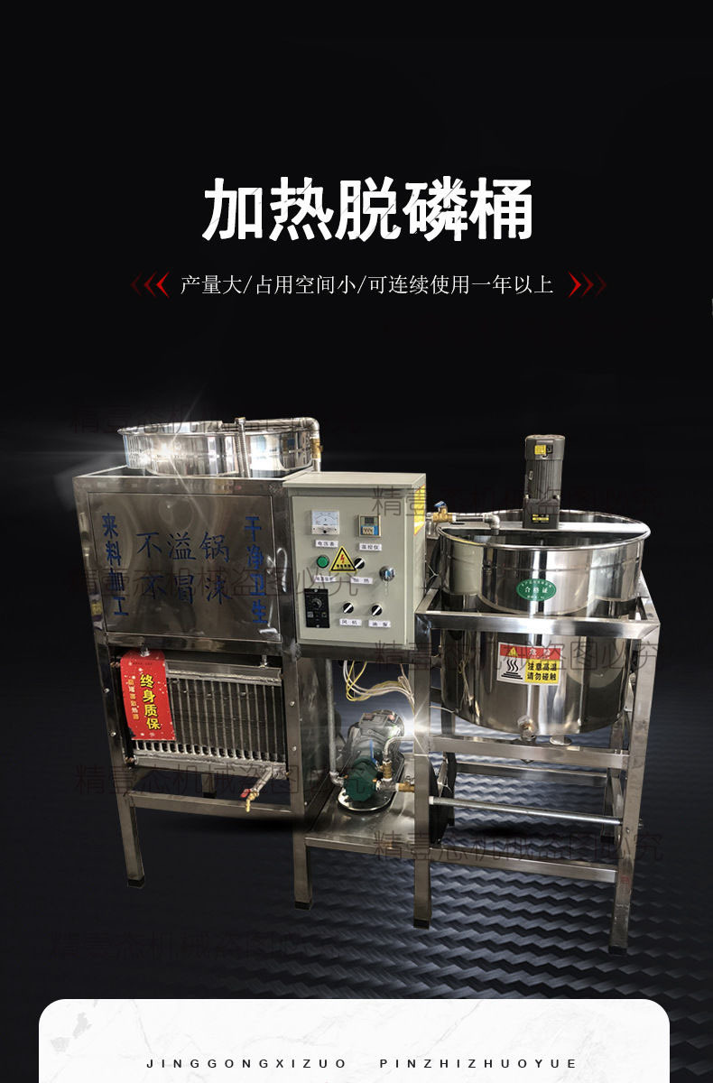 黑底组合