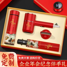 商务礼品套装;创意礼品套装;保温杯