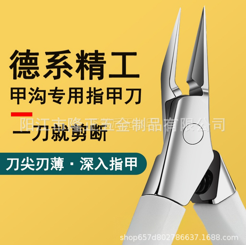 新しい卸売爪切り、爪溝専用はさみ、イーグルビルペンチ、超ロングチップ斜め爪切り、マニキュアツール|undefined