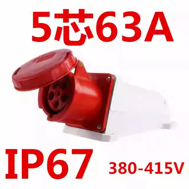 5芯工业航空插头插座大功率插头 插座连接器 63A/125A 工厂直销