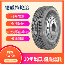 235/75R22.5�ϳ��Ῠ�����������������̥��������