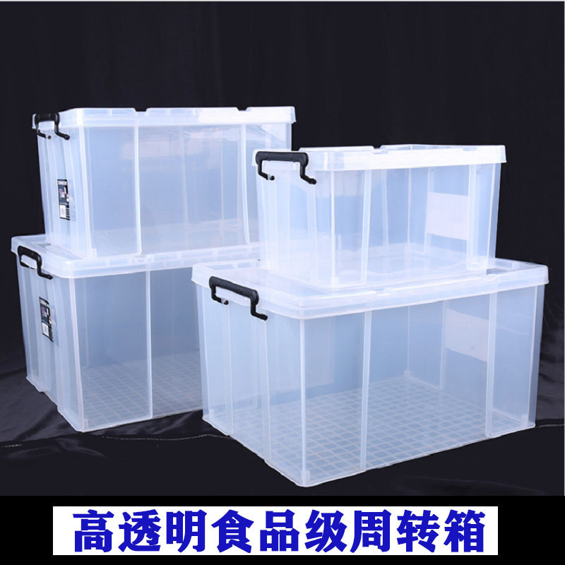 食品级塑料保鲜盒商用厨房密封盒长方形大容量学校透明带盖收纳箱|undefined