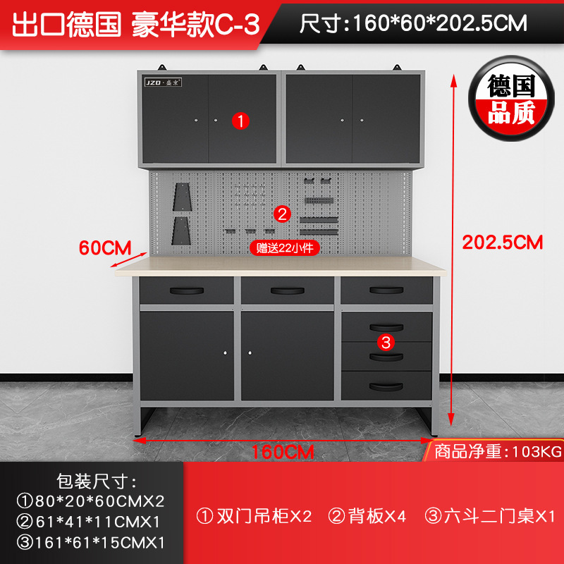 自動車修理組み合わせ工具箱工場工具台自動車修理ワークステーション工具車修理工場作業台メーカー|undefined