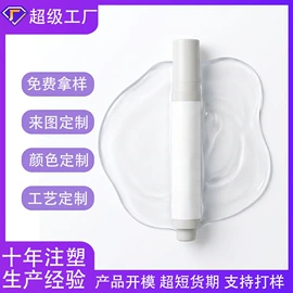 化妆品包装;分装瓶;日化包装