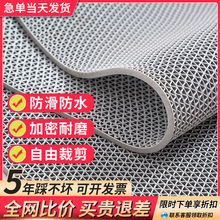pvc防滑地墊浴室廁所廚房防水塑料戶外商用地毯地膠衛生間防滑墊