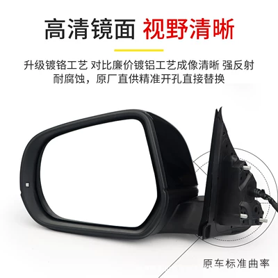 Rear mirror/rearview mirror assembly, Suitable for Great Wall Poer