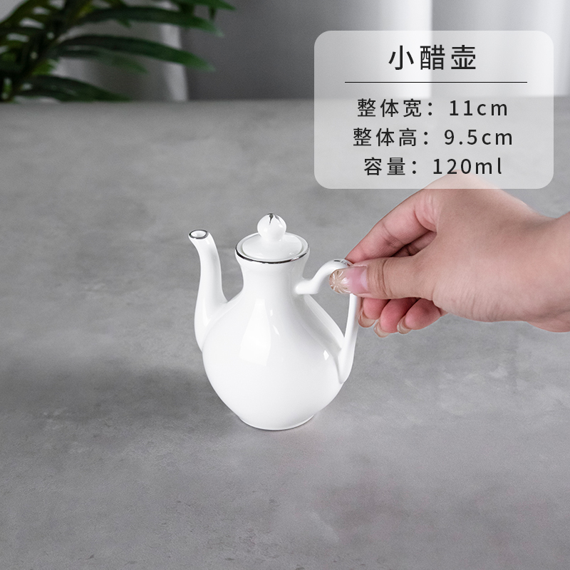 작은 소스와 식초 냄비