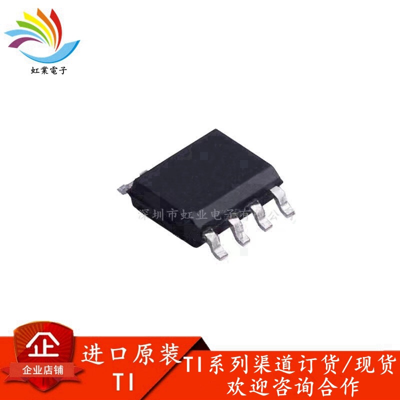 LM5104MX/NOPB SOP-8 New Original TI Patch Gate Driver Chip LM5104m