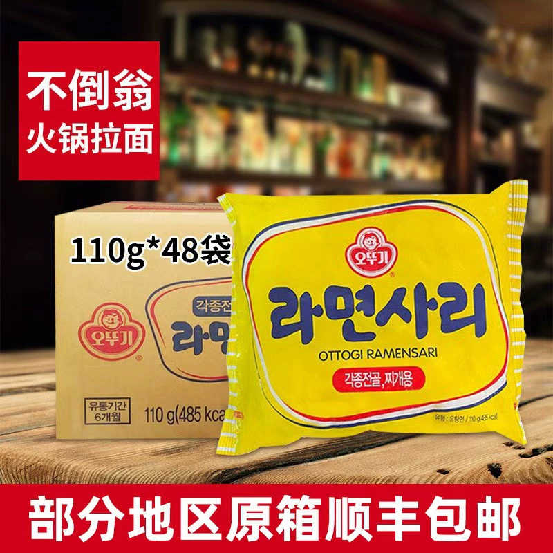 Полная коробка стакан горячий горшок лапша Южная Корея лапша быстрого приготовления горячий горшок лапша корейский аромат рамен 110 г * 48 пакетов